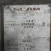 2#9779 Impianto di Produzione Energetica a Vapore Scam