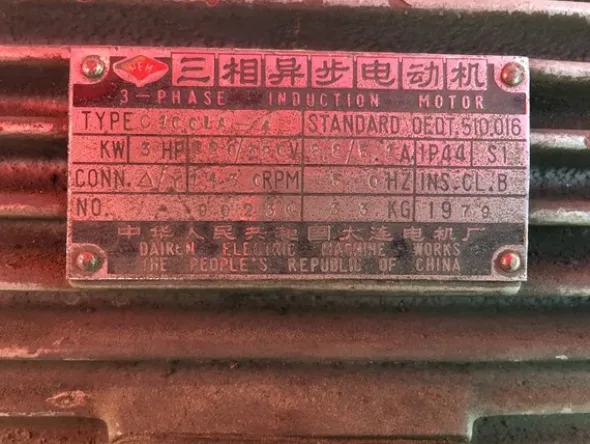 20#5045 Motore