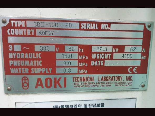 Rif: PR20 Pressa ad Iniezione Usata AOKI anno 2014